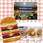 バーガーキング - 料理写真: