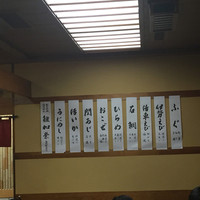 稚加榮 本店 - 