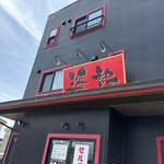 中華そば醤龍 - 