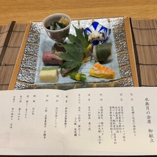 紅鮎_1