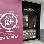WARABIYA - 