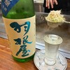 りゅう