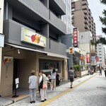 お好み焼き あじくらや - 