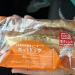 セブンイレブン - 