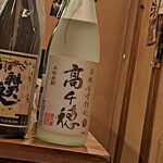 火弖ル - 