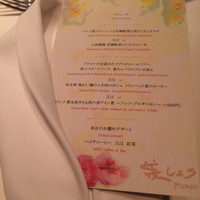コック アジル - 