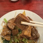 楽園 - 
