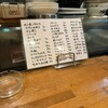居酒屋 たぬき - 