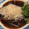 中国菜ジャッカル - 本日のお魚料理 イサキの香味醤油かな
白髪ネギたっぷり