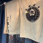 本家 第一旭 - 