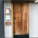 串揚げ処 gaku - 