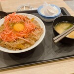 松屋 - 料理写真: