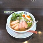 中華そば 東雲 - 塩チャーシュー