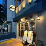 野毛都橋 串兵衛 - 