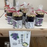 はなやか - 