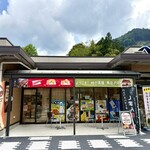 馬立パーキングエリア 上り - 