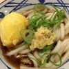 丸亀製麺 イオンモール高岡店