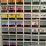 自家製麺 伊藤 - 土曜の19時頃