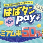 かに道楽 - メイン写真: