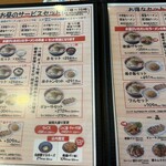 高槻塩元帥 - 