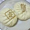 中華　長太郎飯店
