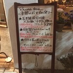 カーサ カルマ - カソバソ