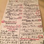 カーサ カルマ - めぬ