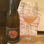 カーサ カルマ - 四恩ローズ