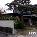 天庵 - やっぱり思った通りえらい混んでました！！