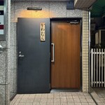 かわむら - 
