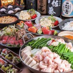 九州男児 - 料理写真: