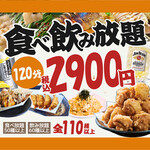 居酒屋 一休 - その他写真: