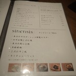 sinensis - 