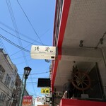 洋食クアトロ - 