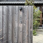 とれぽ珈琲 - 