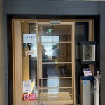 和食 いぶり別邸 - 