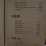 SUSUKINO いとや - 2015年3月