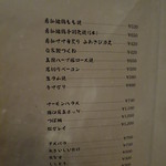 SUSUKINO いとや - 2015年3月