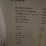 SUSUKINO いとや - 2015年3月