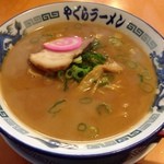 こだわりの　やぐらラーメン - H.27.3.19.昼 中華そば 550円