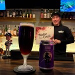 BAR Nabe Chill - 