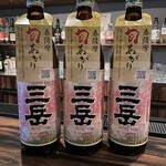 BAR Nabe Chill - 