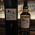 BAR Nabe Chill - 