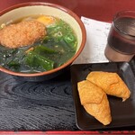 潮屋 - 