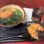 潮屋 - 