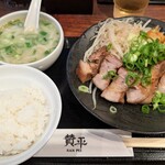 らーめん 賛平 - 