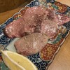 矢向肉流通センター - 