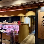 Sukiyaki Juni Ten - 