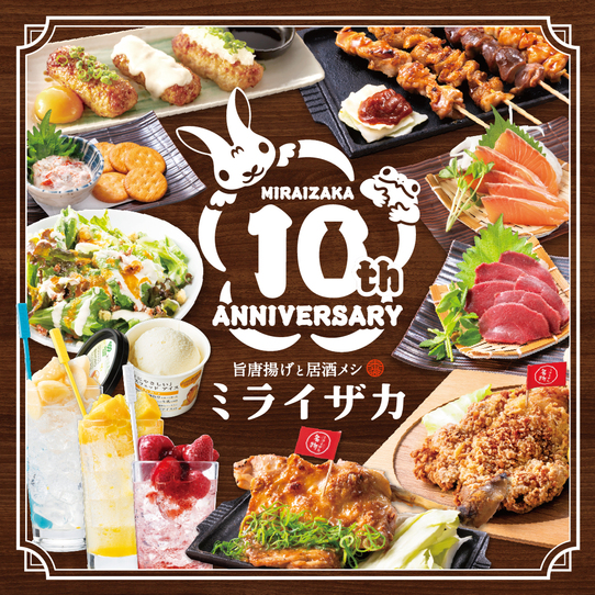 【まもなく終了！！】祭ばやし777 50本 8cmポット 祭りばやし 祭りばやし 犬塚店 - 小田林/焼き鳥 | 食べログ