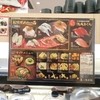 無添くら寿司 浜松志都呂店